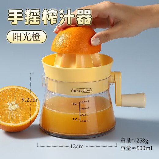 Japanese MUJIU lemon juicer press multi-function juicer manual lemon clip orange squeezer Sunshine Orange hand juicer