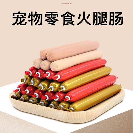 Wow Mi Siamese Cat Special Cat Snacks 30 Kittens Adult Cats Handsome Pet Sausages Meaty Wet Grain Pack Interactive Ham Sausage Mixed Flavors 2 Packs [60 Roots] 450g