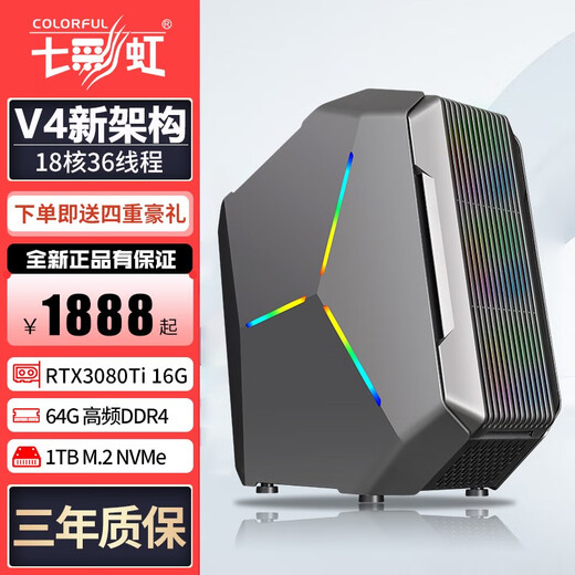 Colorful 18-core i9 high-configuration RTX5060Ti/RTX5050/RTX4070 desktop computer game console Yongzhi chicken desktop office design home assembly machine 3060 independent graphics RX470 8G+12 core V4 architecture processor computer host fever e-sports丨high-end design丨live broadcast丨AI deployment