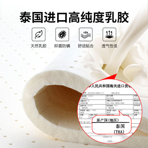 De RUCCI latex mattress, whole mesh spring spine protection children's mattress, double-sided, aerobic sleeping 1.5*1.9 meters, moderate soft and hard