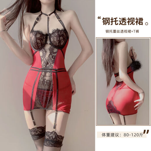 微侬性感睡衣女透视蕾丝情趣睡裙免脱诱惑吊带制服睡裙套 红色+9756 均码