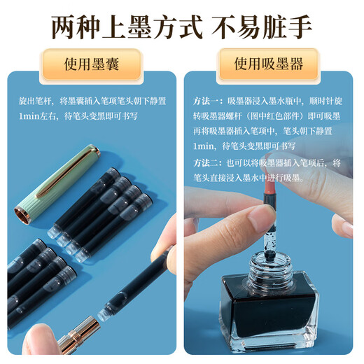 Deli fountain pen style writing brush, soft pen calligraphy practice writing brush, small regular script pen, refillable ink and replaceable core, adult beginner student student entry copybook practice calligraphy gift (stone green) Father's Day