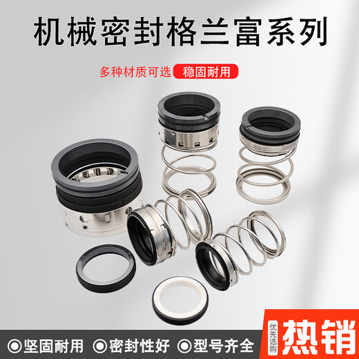 Аксессуары для водяного насоса оснащены Grundfos Mechanical Seal Cl Cl насос насос Paco Seam Seare Series L LF50157-15826H