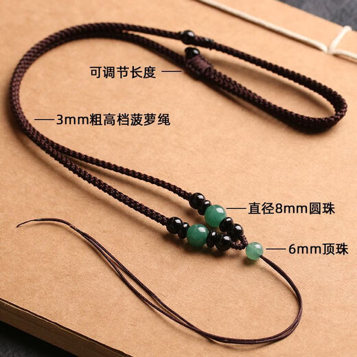 Beautifully made hand-woven jadeite obsidian necklace rope gold pendant rope peace buckle jade pendant lanyard jade pendant rope 3mm aventurine black rope - adjustable 1 piece