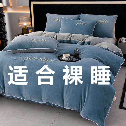 Belles Mercury Home Textiles Class A baby milk velvet four-piece set thickened double-sided velvet baby velvet duvet cover bed sheet flange Elegant - high-end gray baby velvet thickened plus velvet WER*- 1.8 sheet style quilt cover 200x230 four-piece set