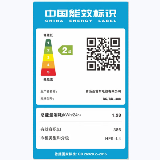 美凌美智系列冰柜商用大容量全冷冻卧式冷藏冷冻双温家用冷柜展示柜 688单温铜管智能