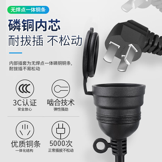 Zhongshan Byd wulsing Новая энергия зарядка электромобилей Удлинитель. 4 квадратная высокая мощность.