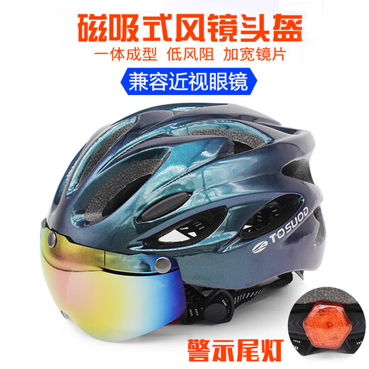 Bicycle riding helmet magnetic air suction lens ultralight integrated molding men and women bicycle mountain highway hood gloves + turban/order with helmet individually