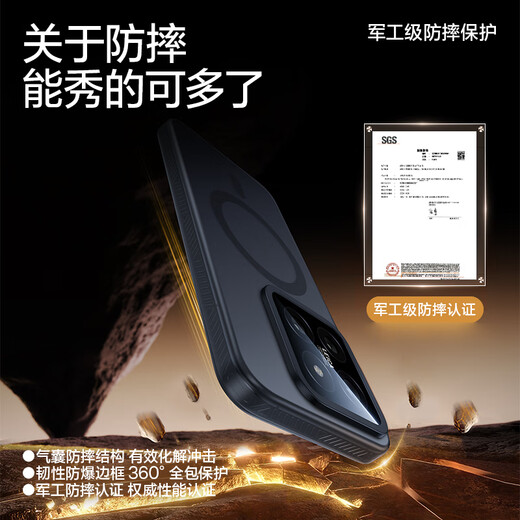 闪魔 适用于小米14手机壳 MI14Pro磁吸磨砂壳14ultra防指纹保护壳透明超薄男女轻砂壳 14Pro【幻影黑】Magsafe顶配磁吸款