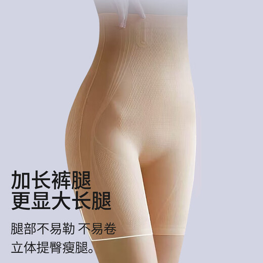 FitonTon高腰塑身裤提臀收腹裤女强力收小肚子产后塑形束腰翘臀收胯内裤女