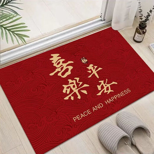 Feather pocket Chinese style festive door mat non-slip floor mat entrance red non-slip anti-dirty anti-fall door mat rubbing soil mat safe access-1 80*100 cm//anti-slip and wear-resistant