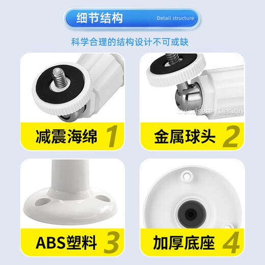 
Home camera bracket smart gimbal monitoring bracket Xiaomi Xiaobai 360 fluorite Huawei tplink Lecheng Skyworth Xiaopai wall fixed lifting wall bracket camera universal support
