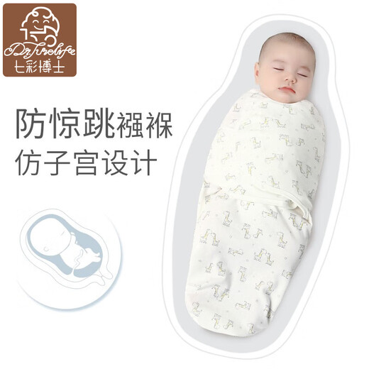 Dr. Colorful Baby Sleeping Bag Newborn Anti-Frightening Swaddle Cover Autumn and Winter Warm Thick 0-6 Months Constant Temperature Cotton Quilt Parent-Child Deer Thin Style 0-6 Months