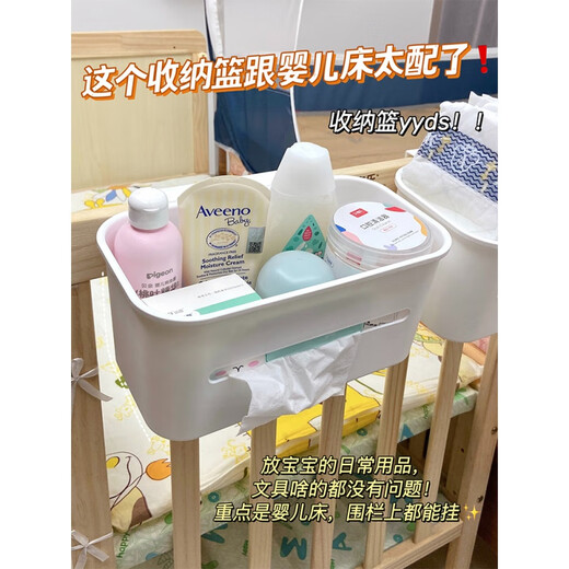 ZKHE床边挂篮宝宝置物架床头婴儿床挂收纳挂袋围栏尿布台收纳盒收纳筐 婴儿用品抽屉柜3层
