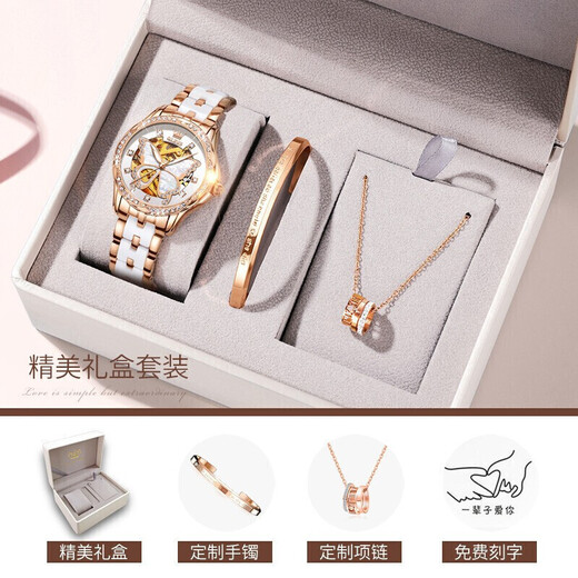 OLEVS Swiss certified watch women's fully automatic mechanical watch luminous waterproof hollow women's watch fashion fashion women's watch OLEVS6622 women's ceramic white surface free engraving