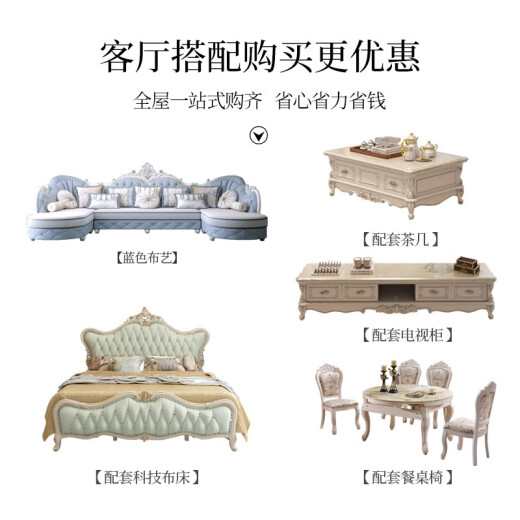 欧式沙发布艺组合客厅双贵妃大户型现代简约简欧实木2025新款沙发 829布艺沙发【升级蓝色3.9米】