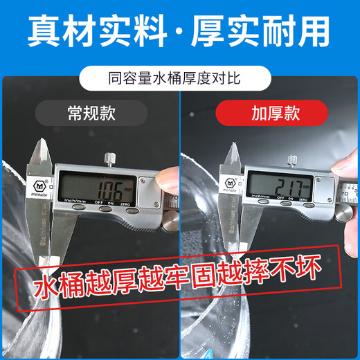 German pure water bucket food grade water storage bucket portable PC material water dispenser special water bucket tea bar machine empty bucket household thickening large capacity direct drinking new blue QS certification 5L