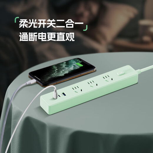 BULL (BULL) 20W PD Toma de carga rápida Apple/tablero de tira/tira de enchufe/tablero de enchufe Tipo-c+USB+3 jack Generación Z, longitud total 1,8 metros Interruptor de control maestro GN-Z1031U20