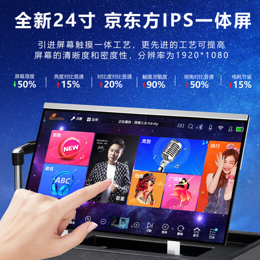 Danmark smart audio with display, heavy bass, outdoor mobile live broadcast karaoke, dedicated with sound card, high power, professional square dance, home Bluetooth wireless trolley speaker set H-8800S (24-inch full lamination screen + 500G memory)