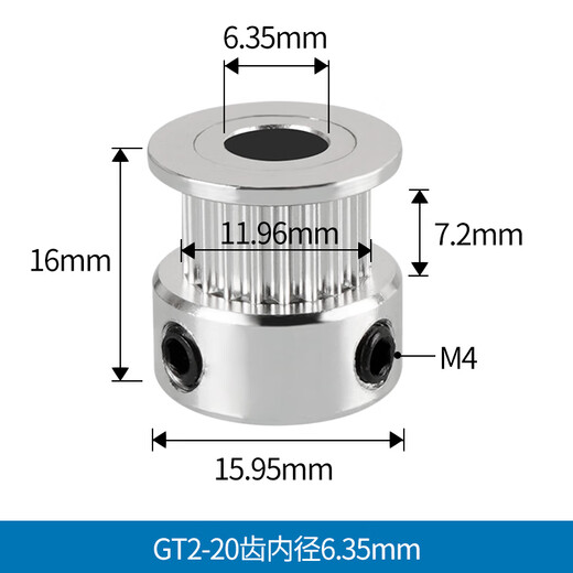 3D printer 2GT synchronous wheel gt2 synchronous pulley transmission pulley stepper motor driving wheel 1640 teeth regular version 20 teeth height 16) inner hole 5mm