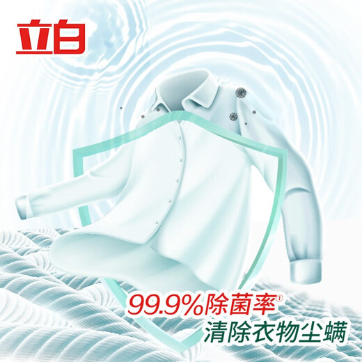 Libai Laundry Detergent Master Rose Fragrance Laundry Detergent Tea Seed Liquid Home Package Long-lasting Fragrance Hand washing Tea Seed 500g