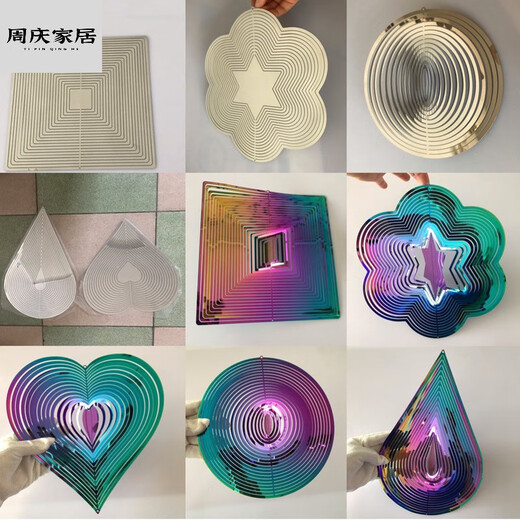 2024新款3d曼陀罗风铃旋转风铃立体挂件三d艺术和旋不锈钢视觉挂 银色1048厘米