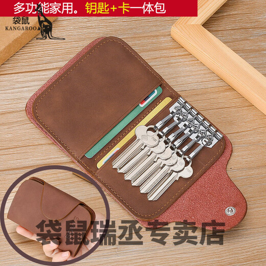 袋鼠钥匙卡包二合一钥匙包复古男女收纳夹卡包二合一简约多功能锁匙包 棕色