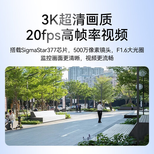 Xiaopai 5 million ultra-high-definition outdoor camera home monitor 360 degree no dead angle with night vision mobile phone remote rural outdoor panoramic waterproof wireless WiFi Skyworth Intelligent Manufacturing
