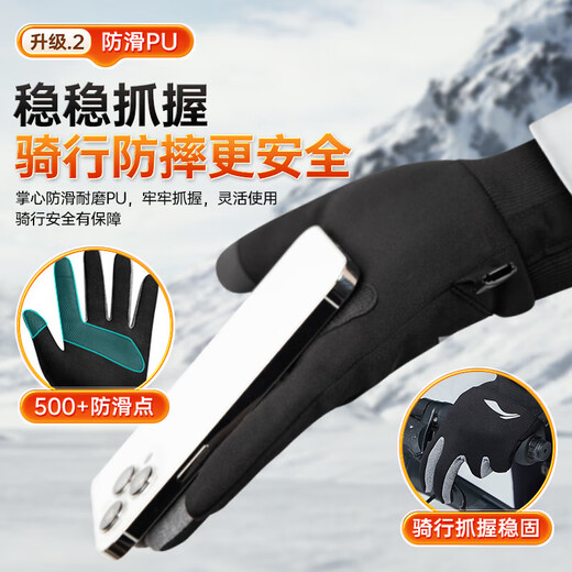 Li Ning Cycling Gloves Winter Men's and Women's Motorcycle Bicycle Windproof and Coldproof Outdoor Running and Skiing Warm Touch Screen Gloves