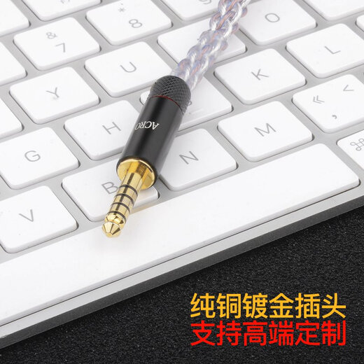 雅高聆（ACROLINK） 榭兰图4.4平衡线N5005索尼n3ap舒尔846mmcx耳机升级线材 索尼XBA-H2/H3/Z5/300AP 2.5平衡弯头