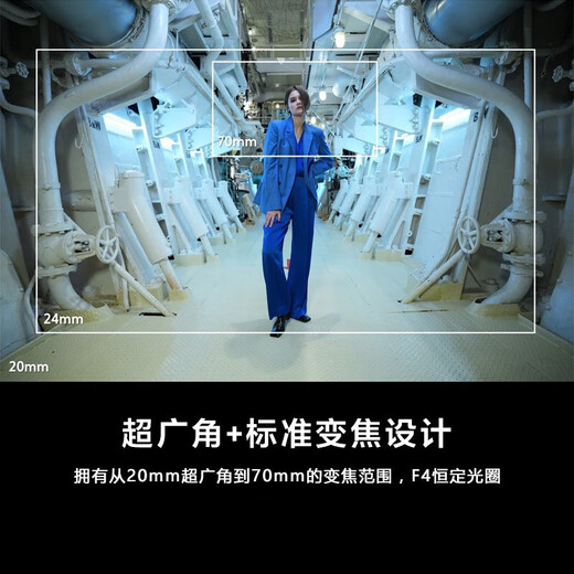 Sony (SONY) FE20-70mm F4 G full frame ultra wide angle zoom G lens SEL2070G Xiaosanyuan 20-70 20-70G comes standard with Nix 72UV+ cleaning kit