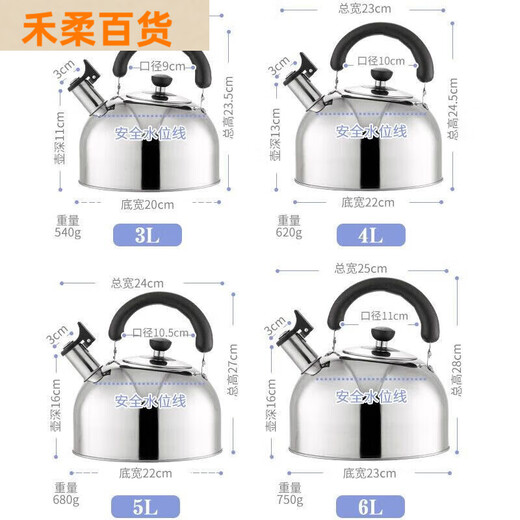 MAXCOOK304不锈钢烧水壶 加厚水开自动鸣音烧水壶 大容量燃气电磁炉 5000ml 水壶红色 MCH9793