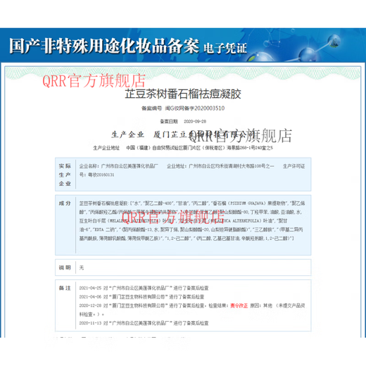 梵古【官方】fenggoo梵古洗发水控油蓬松滋养去屑止痒滋养修护 深层滋养洗发水CA701