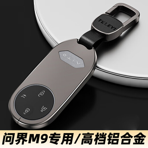 Chuangxun (CHUANGXUN) convient au couvercle de clé Huawei Wenjie m9 m8 26 m7 porte-carte de voiture boucle de coque de protection pour hommes et femmes modèle Wenjie B gris sidéral + boucle suspendue