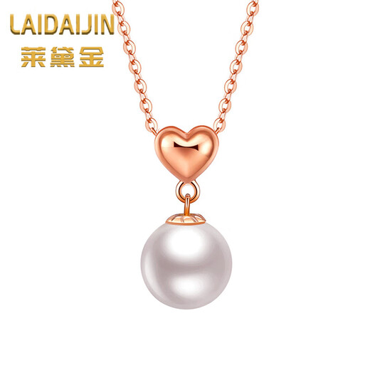 Lai Dai gold 18K gold pearl pendant love rose gold color gold au750 gold pendant clavicle chain gift 18K gold rose gold set (with 18K gold necklace)