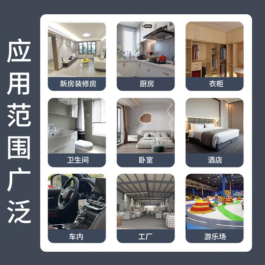 SUNCOOK ozone generator household new house decoration formaldehyde removal air purifier industrial disinfection machine food cosmetics factory school laboratory sterilization garbage room deodorization and odor removal 20g/h applicable within 200 200*135*135