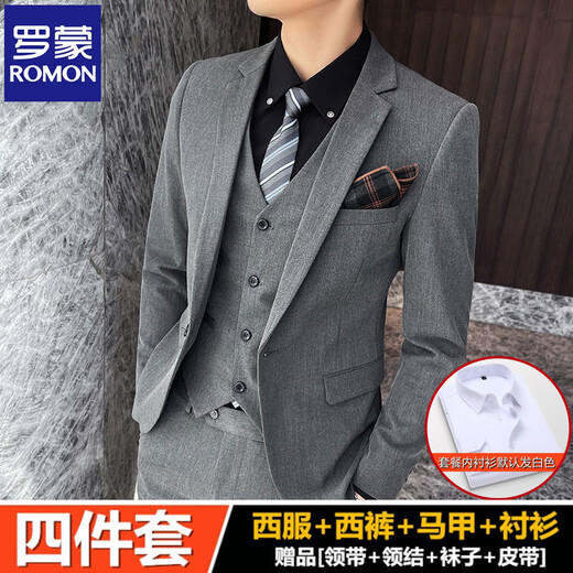 ROMON Men's Suit Suit Men's Business Casual Slim Business Formal Small Suit Young Groom Wedding Dress Dark Gray Single Suit + Tie XL (120-135 Jin Jin equals 0.5 kg to wear)