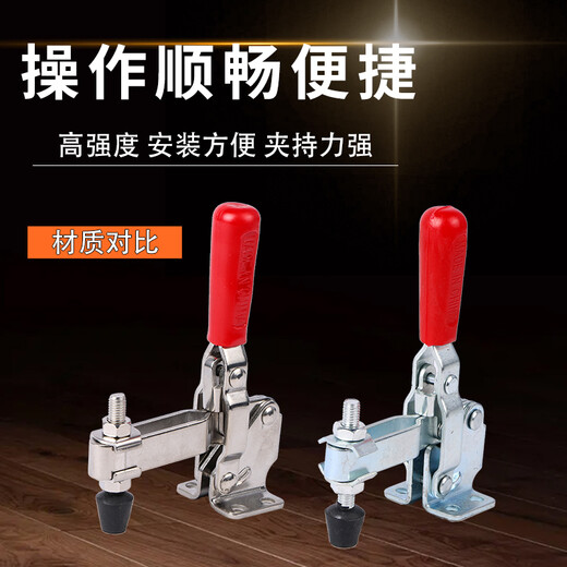 乐晨诗丽垂直式快速夹具焊接工装夹钳101D 12130 12265不锈钢压紧器肘夹 101D (镀锌铁材质）