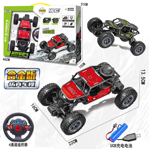 e-zhi鑫诚玩具（XIN CHENG TOYS）包邮正版大号银河守护超人宇宙英雄战 54148新款挂板装【时尚梳妆饰品套装】679-