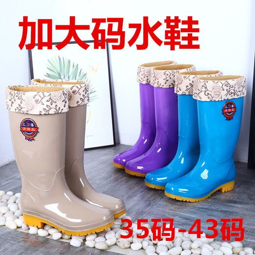 Zuylfyp Botas de lluvia de tamaño extra grande para mujeres 43 Tamaño extra grande Botas de lluvia de tubos para mujeres Fates de agua de talla grasa para mujeres para mujeres cálidas y sin deslizamiento. Zapatos de agua de mediana edad de gran tamaño de tamaño Púrpura- 42