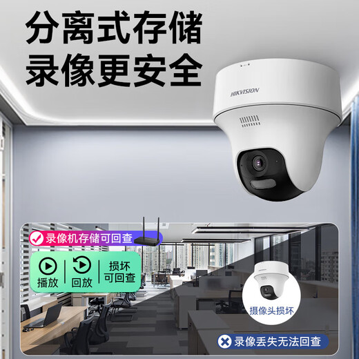 Hikvision Wireless WiFi Überwachungskamera 4 Millionen Full Color Nachtsicht Gimbal Rotating Voice Intercom Indoor Remote -Bewegung Erkennung mit Mobiltelefon 2 Kamera Gimbal Rotation 128G Speicherplatz