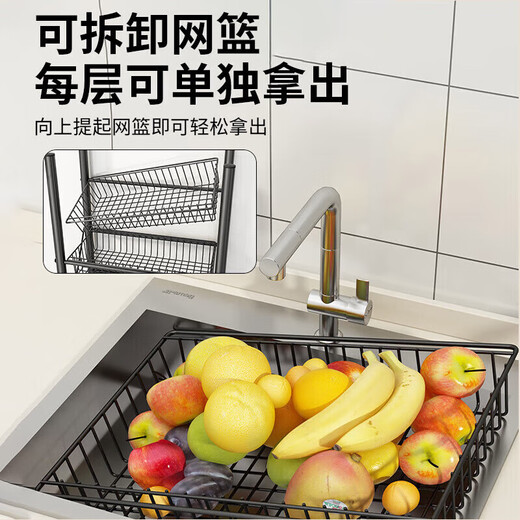 Quanpinwu kitchen rack floor-standing multi-functional appliance shelf storage household fruit and vegetable basket storage shelf 348