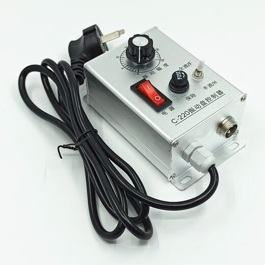 C-220 vibration plate controller 220V vibration amplitude controller vibration intensity regulator oscillation speed regulator 10A high power controller with double-head output line
