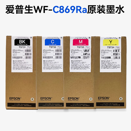 C869Ra墨盒EPSON WF-C869Ra墨水T9731-4 PX-7070墨袋 T9734黄色 192.4ml