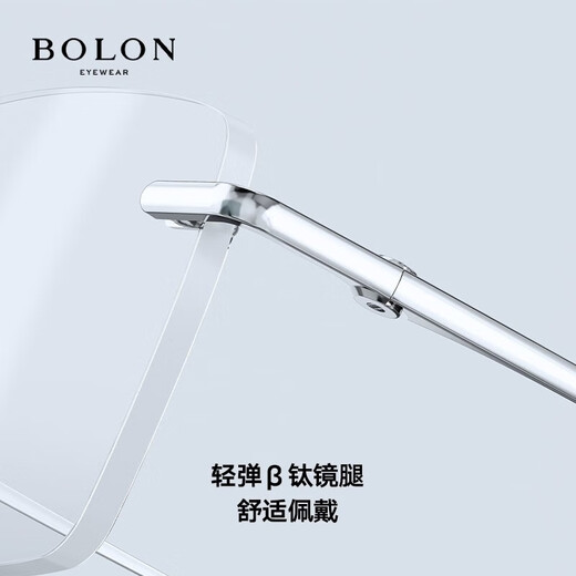 BOLON暴龙眼镜男商务休闲方形无框光学眼镜架钛架框圆脸可配近视BT1591 B10*碳枪色镜框