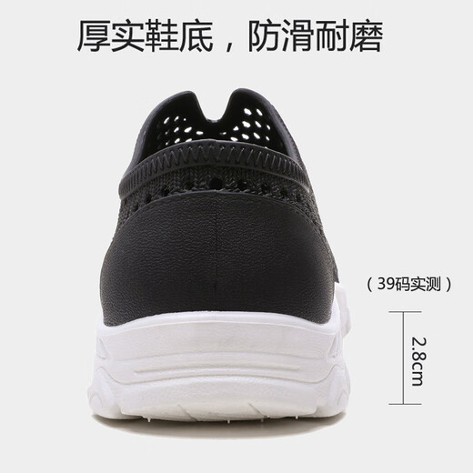 Huili Four Seasons Shanghai Juli Cave Shoes Herren Sommer Dicke Sohle Mesh Cool Youth Leisure Start hohl Anti -Rutsch -Sohle -Strand mittleren Alters mittleren Alters 3531 Männer - Einen Größe groß 39 - äquivalent zu Sportschuhen 40