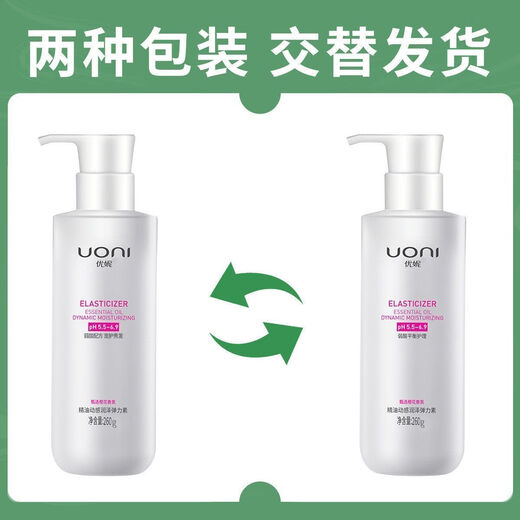 Uni Essential Oil Elastic Moisturizing Curly Hair Sensational Moisture Styling Protector Curl Color Protector Long-lasting Styling Hair Care Essential Oil Elastin 1 Bottle