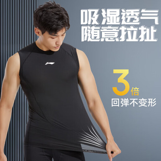 Li-Ning Sportsweste ärmelloses T-Shirt für Freund, um schnell trocknende Strumpfhosen für Morgenübungen zu trainieren