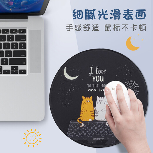
Yishiku (EXCO) Xingqing mouse pad small computer office lock pad cartoon cute cartoon girl male simple round table mat 6995