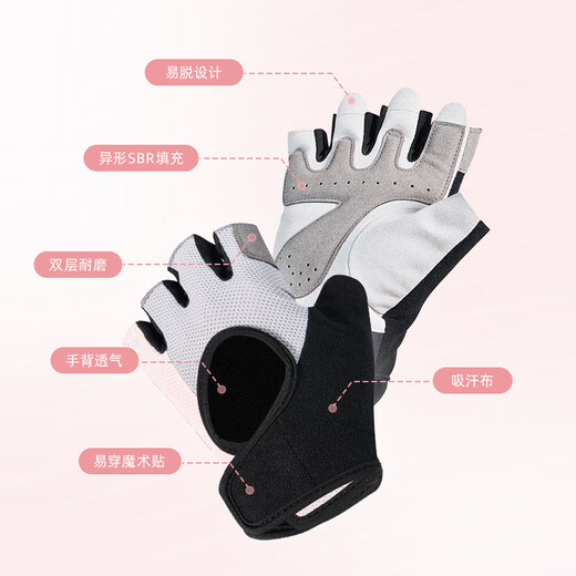 Made in JD.com, all-round women's fitness gloves, sports pull-ups, horizontal bars, cycling, non-slip, half-finger, pink and gray S-code
